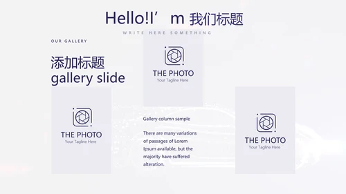 大气创意智能汽车宣传动态PPT