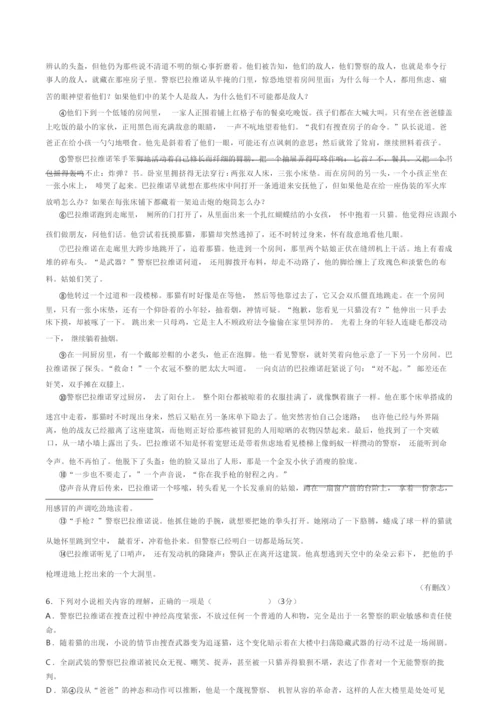 2022届高三第二次T8联考语文试卷7.docx