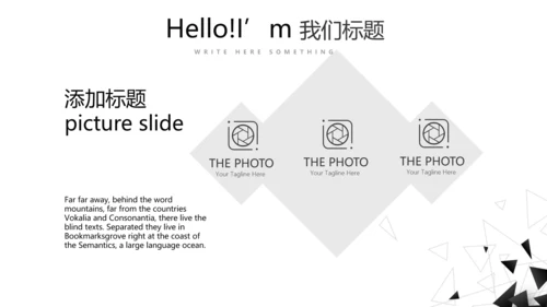 时尚简约室内设计宣传动态PPT模板