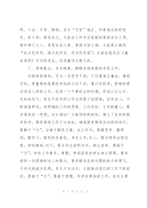 寒假学生读书心得八年级学生5篇.docx