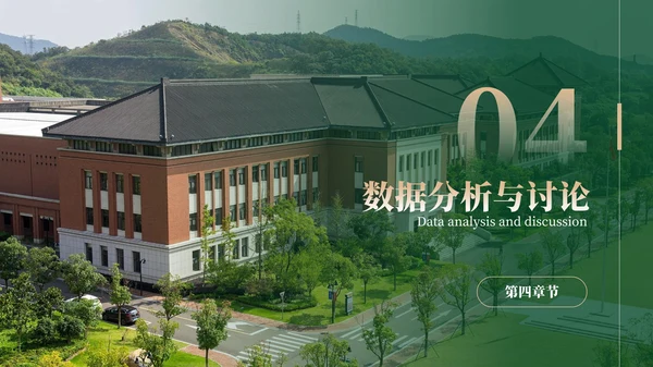 绿色学院风毕业答辩ppt模板