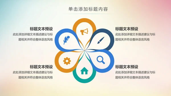 极限挑战越野骑行山地骑行运动PPT模板