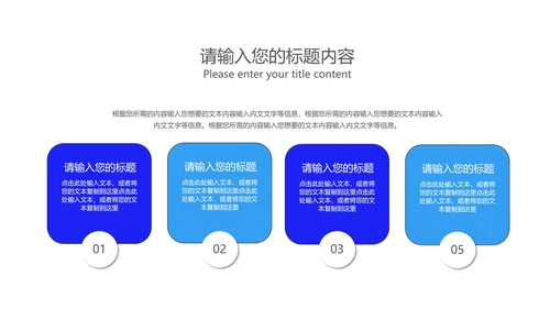 深蓝科技渐变风疫情防控总结PPT模板