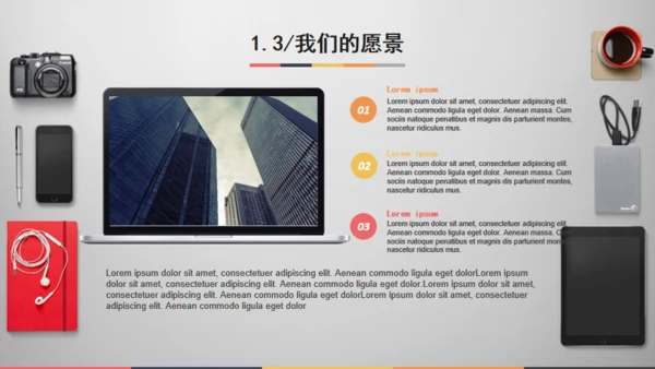 精致大气商务轻松的办公桌面通用PPT模板