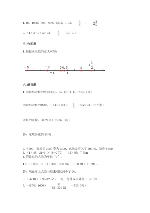 湖州市小升初数学测试卷参考答案.docx