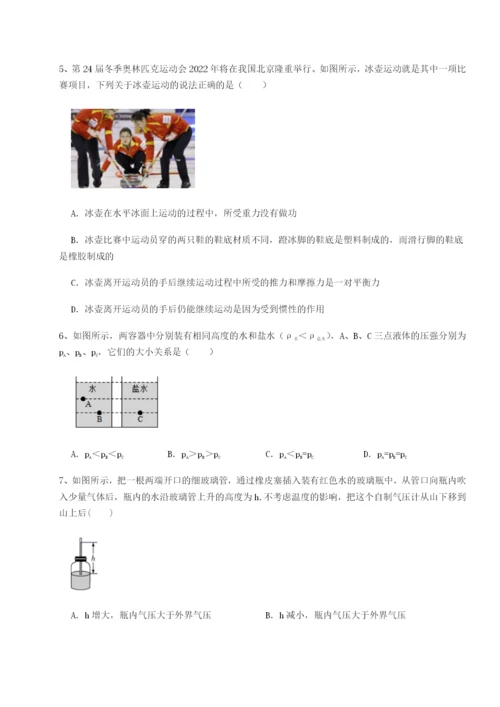 滚动提升练习北京市西城区育才学校物理八年级下册期末考试专项攻克试卷（详解版）.docx