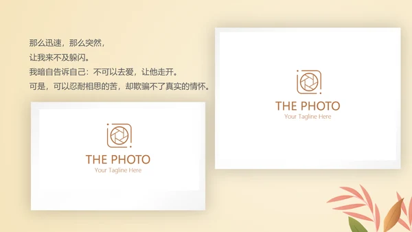 我们的爱情故事电子相册动态PPT模板