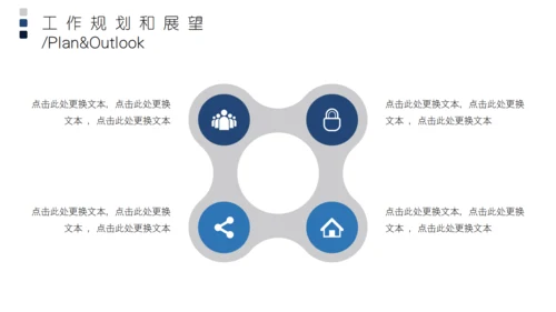 创意高清云海封面述职报告通用PPT模板