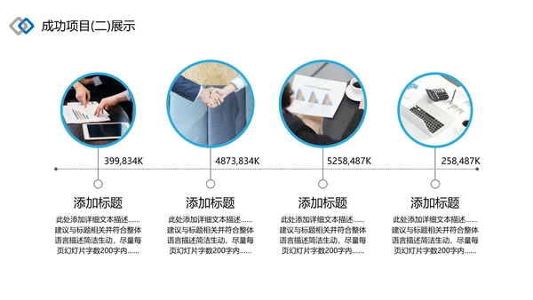 2021为梦而战启航乘风破浪工作总结述职报告年终总结PPT