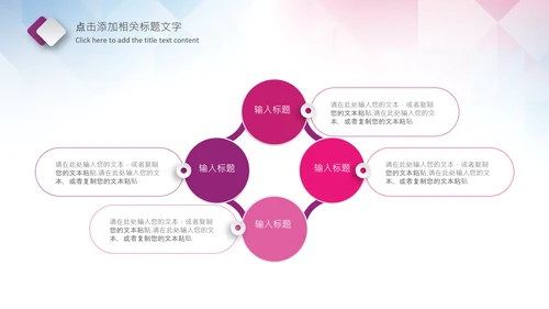 体育运动乒乓球比赛协会俱乐部PPT模板