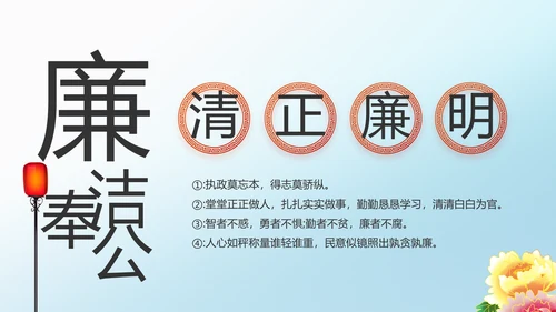 少先队员童心向党共筑中国梦PPT