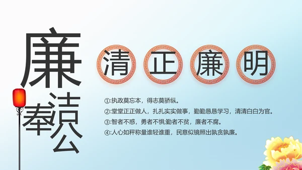 少先队员童心向党共筑中国梦PPT