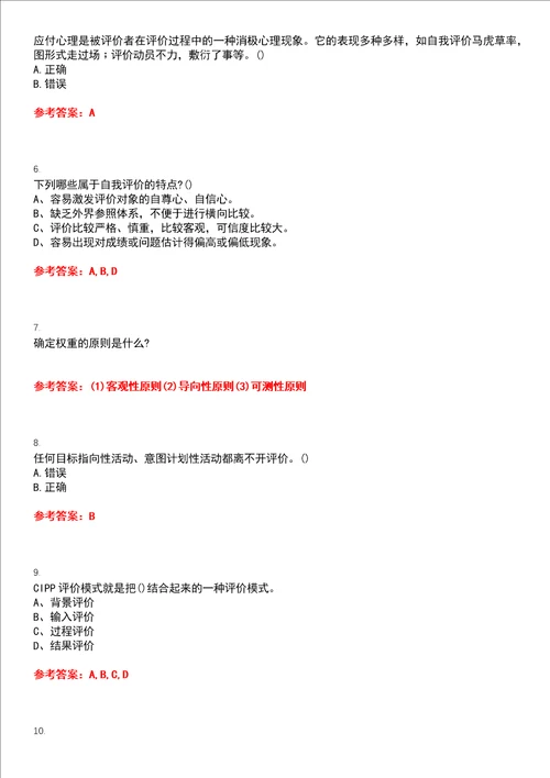 东北师范大学22春“学前教育学前教育评价期末考试高频考点版带答案试卷号1