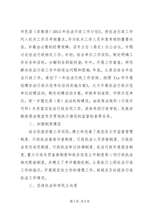 人社局行政许可工作汇报材料汇报材料.docx