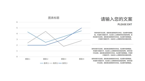 蓝色卡通风太空宇航员地理课教学通用PPT模板