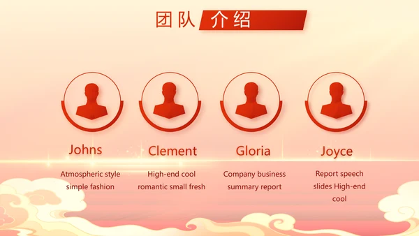 红色大气喜庆开业典礼盛大开业动态PPT