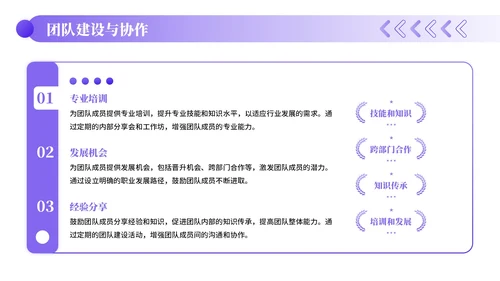 紫色插画风文化传媒企业员工年中总结PPT模板