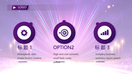 终工作总结工作计划PPT