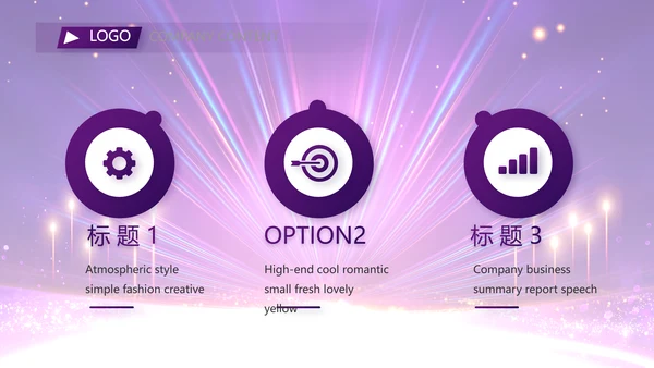 终工作总结工作计划PPT