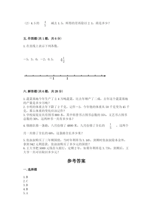 汕头市小升初数学测试卷精品有答案.docx