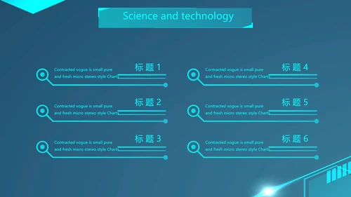 蓝色大气科技感科技产品介绍动态PPT