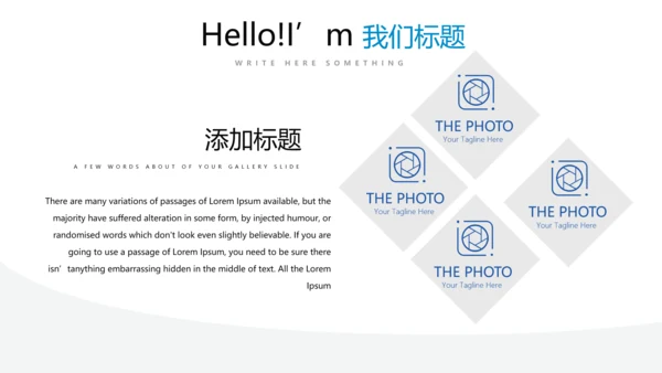 蓝色简约大气严谨法律法学宣传动态PPT