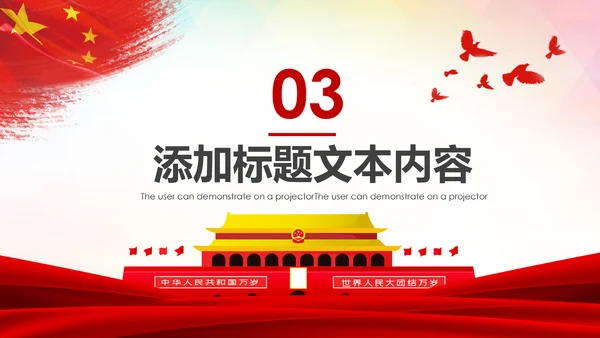 国家税务局国税局工作总结汇报PPT模板