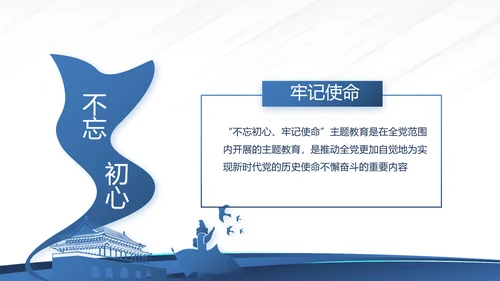 蓝色大气公安派出所工作总结汇报动态PPT模板
