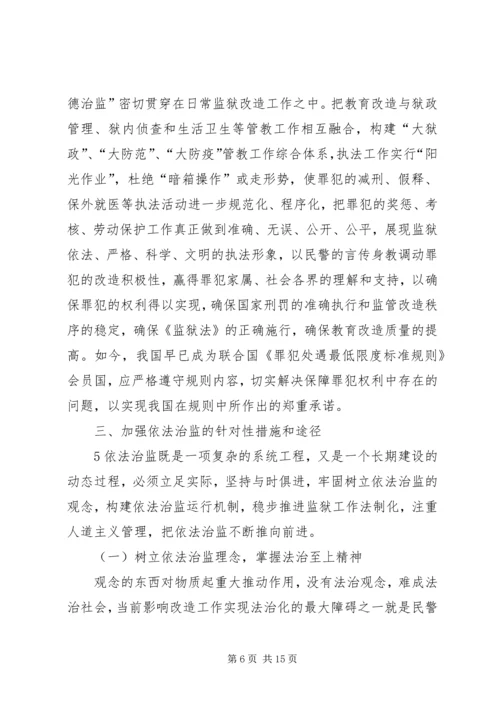 对企业党员发展工作中有关问题的思考 (3).docx