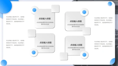 蓝色渐变几何实景教育说课设计PPT模板