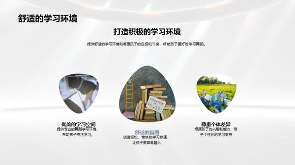 启航舞蹈教育