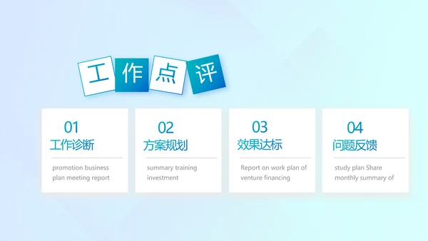 蓝色深入学习宣传法治思想宪法活动党建PPT