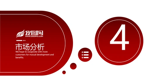 欧美大气红色企业宣传公司简介PPT模板