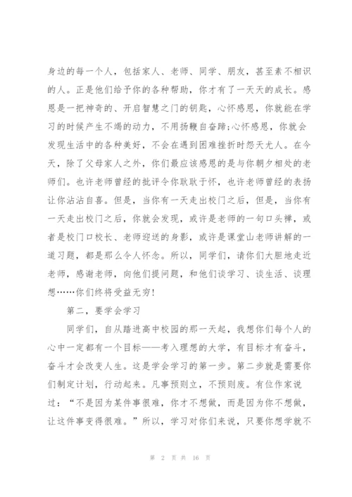 幼儿园小班上学期家长代表发言稿范文5篇.docx
