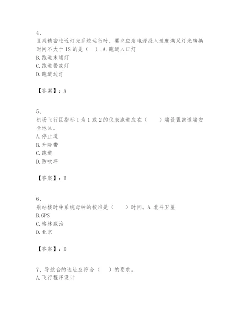 2024年一级建造师之一建民航机场工程实务题库精品（必刷）.docx