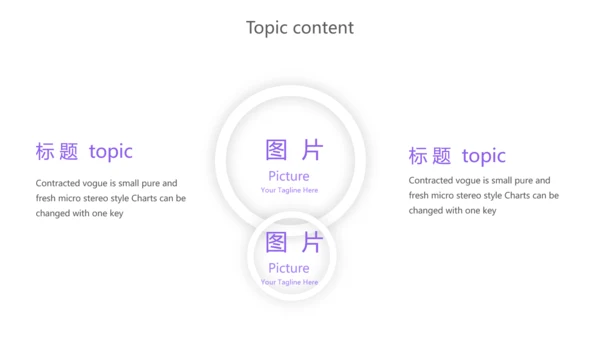 紫色创意服务员培训动态PPT模板