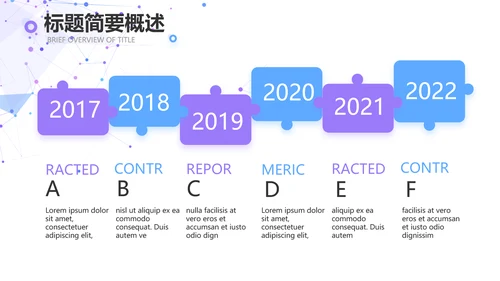 大气APP公司产品介绍宣传通用PPT