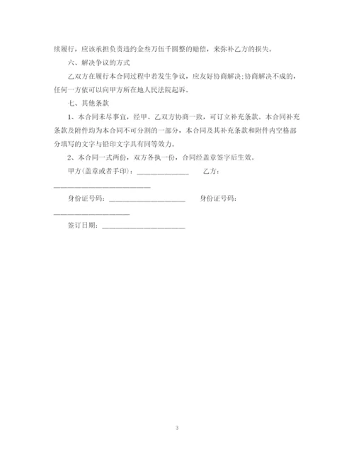 2023年门面房租赁合同2.docx