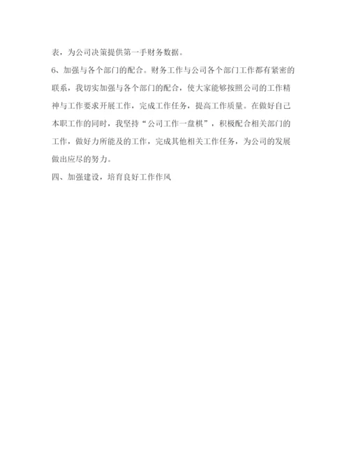 2022年老年健康宣传周活动总结汇编年老年健康宣传周活动.docx