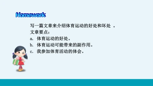 【轻松备课】外研版初中英语九年级上Module 8 Unit 3教学课件