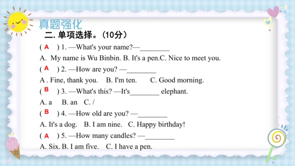 Unit 5 Let's eat! (复习课件）-2023-2024学年三年级英语上册期末核心考点集