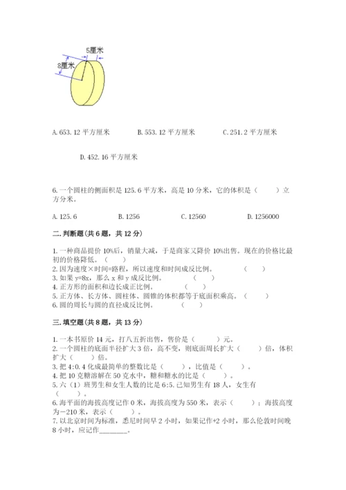 象山县六年级下册数学期末测试卷（模拟题）.docx