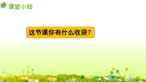 4.3比例的应用（课件）-六年级下册数学人教版(共46张PPT)