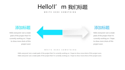 医院部门科室介绍动态PPT
