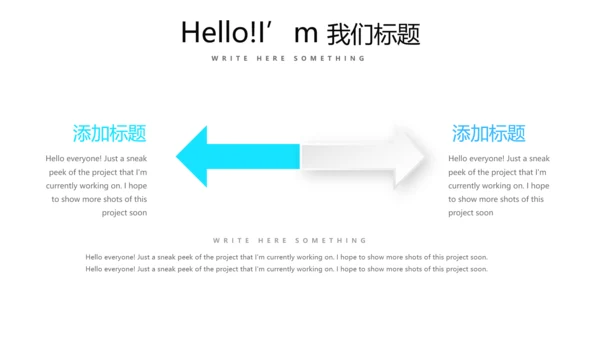 医院部门科室介绍动态PPT