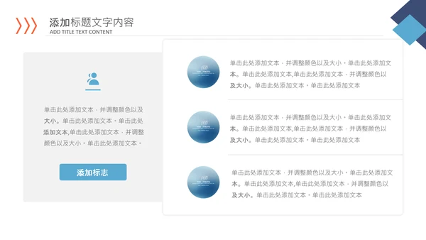 商务建筑物业管理法律法规培训课件PPT