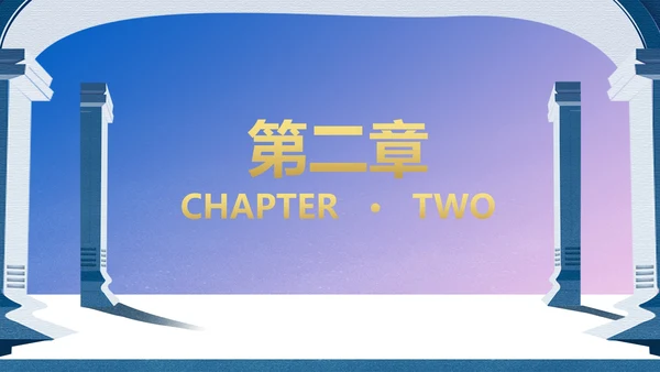 紫色小清新浪漫情侣圣诞节PPT模板