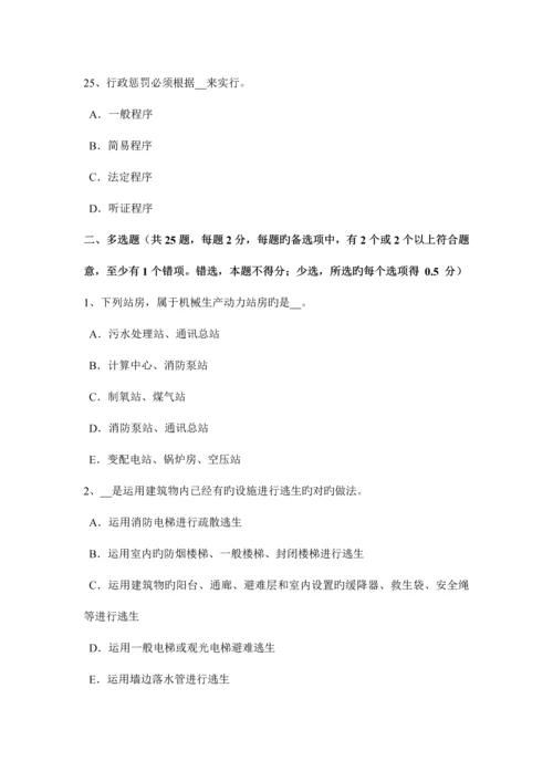 2023年宁夏省上半年安全工程师安全生产法硫化氢的性质及危害试题.docx