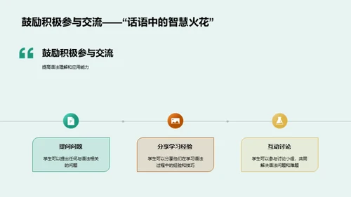 英语语法掌握之道