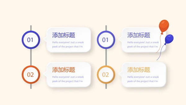 公司10周年庆活动ppt模板活动策划公司介绍